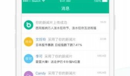 汕头新闻爆料app,实时掌握汕头最新动态